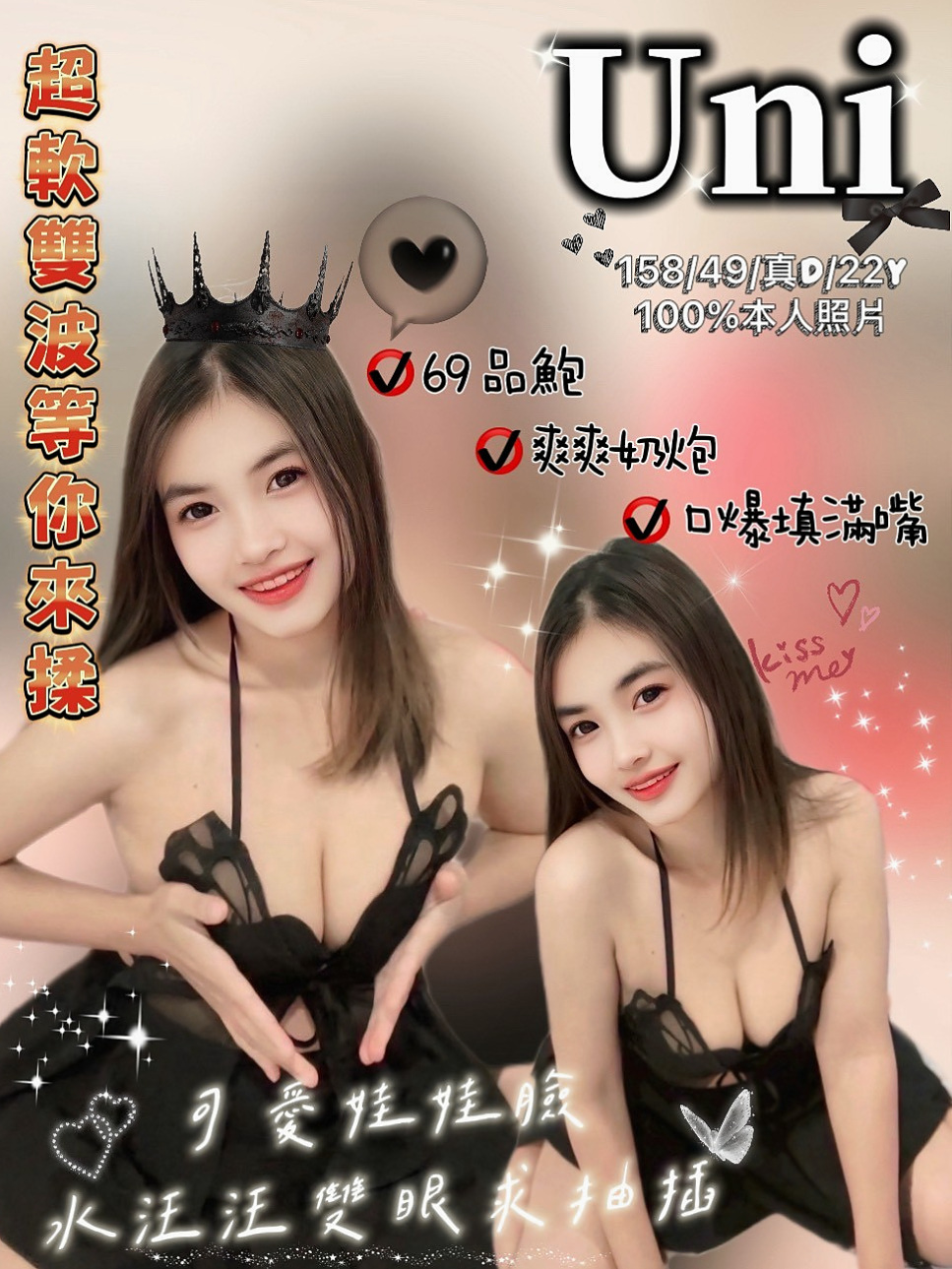 TICKET: 蘭心 @ 甲仙全套 / 護理師小姐姐 / 身高169cm / 體重55kg / 胸圍C罩杯 / 年齡21歲 / 戴套吹 戴套做 可親很有fu 高素質好妹